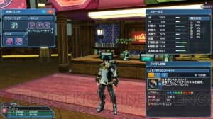 『PSO2』新たなペット“マロン”や“メロン”などが登場するアップデート“暴食と指輪”の情報が公開