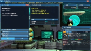 『PSO2』新たなペット“マロン”や“メロン”などが登場するアップデート“暴食と指輪”の情報が公開