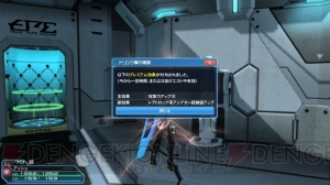 『PSO2』新たなペット“マロン”や“メロン”などが登場するアップデート“暴食と指輪”の情報が公開