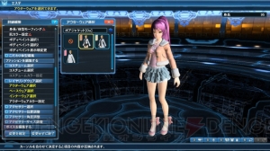 『PSO2』新たなペット“マロン”や“メロン”などが登場するアップデート“暴食と指輪”の情報が公開