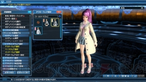 『PSO2』新たなペット“マロン”や“メロン”などが登場するアップデート“暴食と指輪”の情報が公開