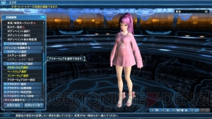 『PSO2』新たなペット“マロン”や“メロン”などが登場するアップデート“暴食と指輪”の情報が公開