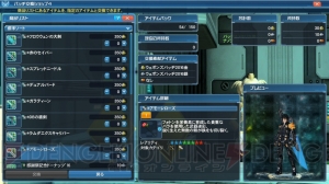 『PSO2』新たなペット“マロン”や“メロン”などが登場するアップデート“暴食と指輪”の情報が公開