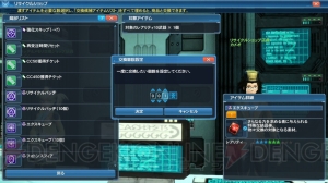 『PSO2』新たなペット“マロン”や“メロン”などが登場するアップデート“暴食と指輪”の情報が公開