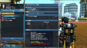 『PSO2』新たなペット“マロン”や“メロン”などが登場するアップデート“暴食と指輪”の情報が公開