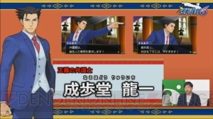 『逆転裁判6』の発売日は6月9日！ 大人になった綾里真宵の登場も決定!!