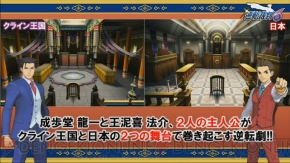逆転裁判6 の発売日は6月9日 大人になった綾里真宵の登場も決定 電撃オンライン