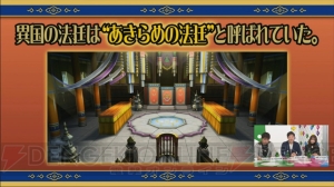 『逆転裁判6』の発売日は6月9日！ 大人になった綾里真宵の登場も決定!!