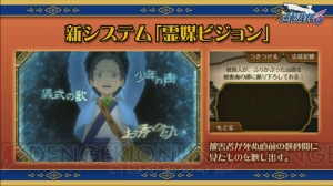 『逆転裁判6』の発売日は6月9日！ 大人になった綾里真宵の登場も決定!!