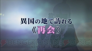 『逆転裁判6』の発売日は6月9日！ 大人になった綾里真宵の登場も決定!!