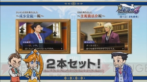 『逆転裁判6』の発売日は6月9日！ 大人になった綾里真宵の登場も決定!!