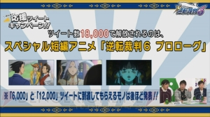 『逆転裁判6』の発売日は6月9日！ 大人になった綾里真宵の登場も決定!!