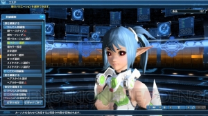 『PSO2』ACスクラッチ“プラネットエクスプローラー”のレイヤリングウェアなどが公開