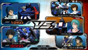 PS Vita『ガンダム EXVS-FORCE』マックナイフなどが追加されるVer.1.03配信開始。コースバトルモードも新登場