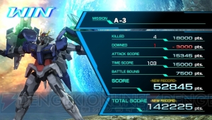 PS Vita『ガンダム EXVS-FORCE』マックナイフなどが追加されるVer.1.03配信開始。コースバトルモードも新登場