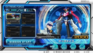 PS Vita『ガンダム EXVS-FORCE』マックナイフなどが追加されるVer.1.03配信開始。コースバトルモードも新登場