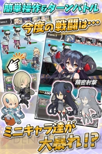 戦闘機を美少女化した『空戦乙女』で2大事前登録キャンペーンを実施中！