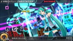 『初音ミク』