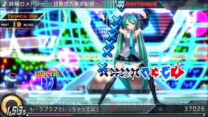 『初音ミク』