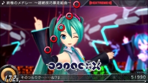 『初音ミク』