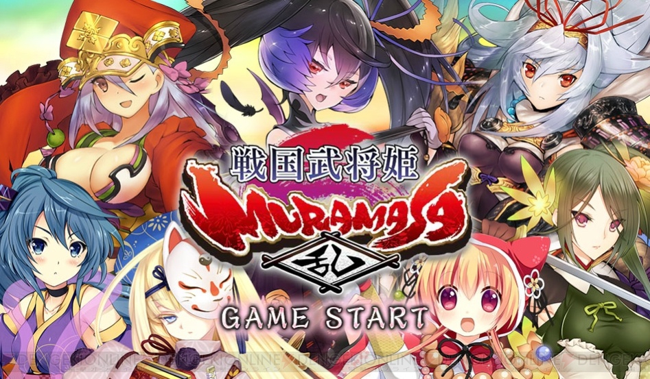 ソーシャルゲームニュースまとめ ...