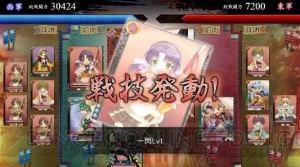 揺れる戦国乙女のRPG『MURAMASA 乱』に電撃コラボキャラが3人も登場！ ログインするだけでSRゲット