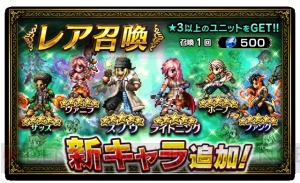 『FFBE』で『FFXIII』イベントが開催。レア召喚にスノウやホープなどが登場