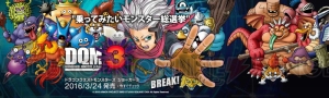 『DQM ジョーカー3』体験版が3月9日配信。製品版で使えるプレゼントコードも！