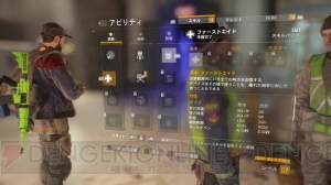 『The Division』で生き抜くコツは？ 初心者向け攻略情報をお届け