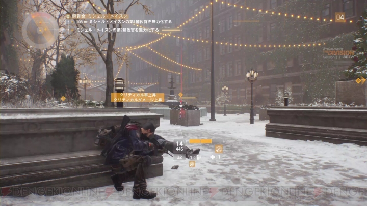 『The Division』で生き抜くコツは？ 初心者向け攻略情報をお届け