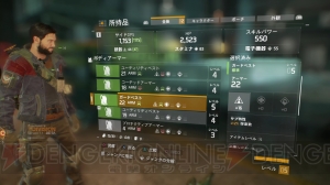 『The Division』で生き抜くコツは？ 初心者向け攻略情報をお届け