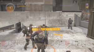 『The Division』で生き抜くコツは？ 初心者向け攻略情報をお届け