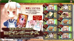 揺れる戦国乙女のRPG『MURAMASA 乱』に電撃コラボキャラが3人も登場！ ログインするだけでSRゲット