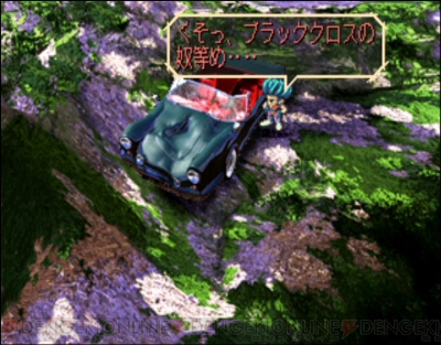 『サガ』キャラ人気投票結果