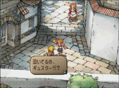 『サガ』キャラ人気投票結果