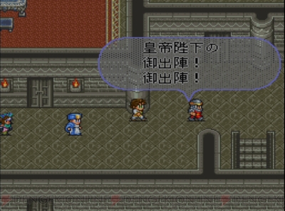 『サガ』キャラ人気投票結果