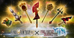 『FFグラマス』×『FFIX』コラボイベントでジタンやビビのアバター装備などが手に入る