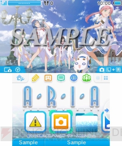 『ARIA The AVVENIRE（アリア ジ アッヴェニーレ）』の3DS用テーマが配信開始。BGMは『ゴンドラの夢』