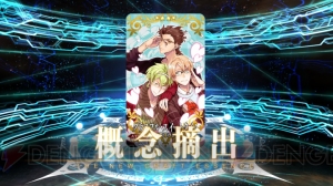 『FGO』天草四郎狙いでガチャ80連。アストルフォ＆子ギルは何枚当たるのか？