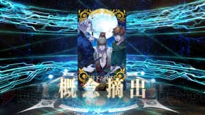 『FGO』天草四郎狙いでガチャ80連。アストルフォ＆子ギルは何枚当たるのか？