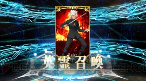 『FGO』天草四郎狙いでガチャ80連。アストルフォ＆子ギルは何枚当たるのか？