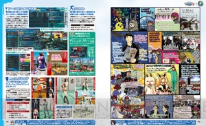 【電撃PS】『PSO2』暴食と指輪【PART.2】情報を総まとめ！ 感謝祭大阪会場レポートも【電撃警備保障連載】