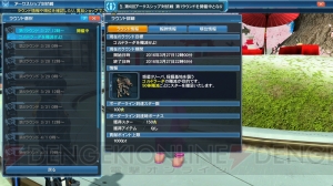 【電撃PS】『PSO2』暴食と指輪【PART.2】情報を総まとめ！ 感謝祭大阪会場レポートも【電撃警備保障連載】