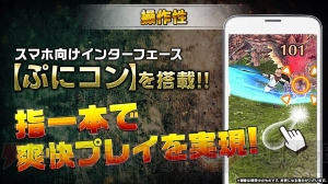 コロプラのハンティングRPG『ドラゴンプロジェクト』を遊んだ感想は？ 5つの武器種で4人プレイ可能