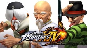 『THE KING OF FIGHTERS XIV』