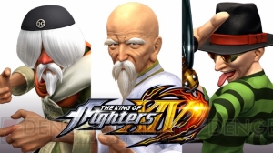 PS4『KOF XIV』に『餓狼伝説』シリーズのタン・フー・ルー参戦。動画第7弾も公開