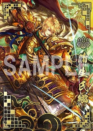 戦国大戦』のSSRデザイン特製武将カードをゲットしよう！ スペシャル