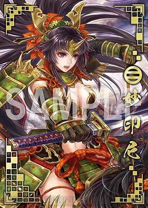 戦国大戦』のSSRデザイン特製武将カードをゲットしよう！ スペシャルグッズキャンペーン第7弾開始！ - 電撃アーケードWeb