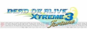 『DEAD OR ALIVE Xtreme 3』