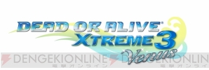 『DEAD OR ALIVE Xtreme 3』